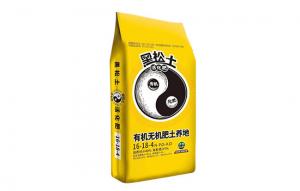 黑松土活化肥有机无机肥土养地16-18-4