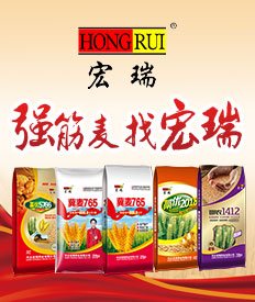 河北宏瑞种业有限公司