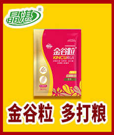 河北晶湛生态肥料有限公司