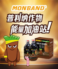 河北萌帮水溶肥料有限公司