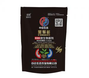 黑聚能微生物菌剂