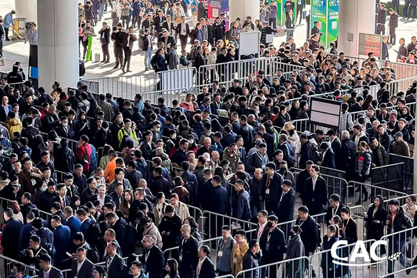 第二十六届中国国际农用化学品及植保展览会（CAC2026）