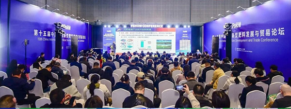 第二十六届中国国际农用化学品及植保展览会（CAC2026）