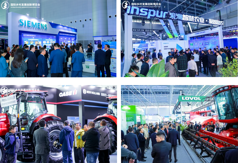 2026IRID国际乡村发展创新博览会