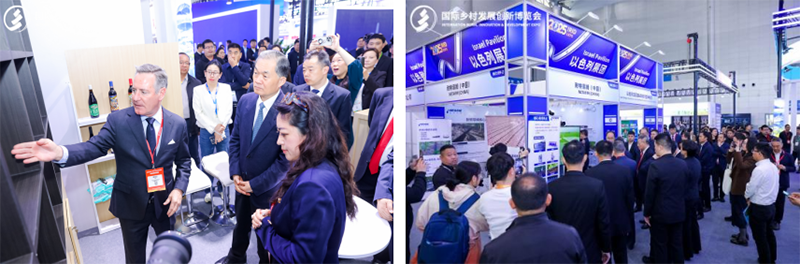 2026IRID国际乡村发展创新博览会