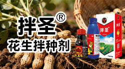 德国公牛（国际）植物保护有限公司