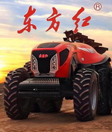 中国一拖集团有限公司