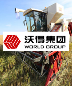 沃得集团农业机械有限公司