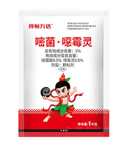 山东得恒生物科技有限公司