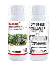 乐陵市农博士复混肥有限公司