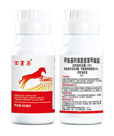 河南施莱登生物技术有限公司