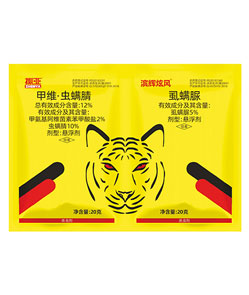 山东滨辉生物科技有限公司