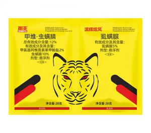12%甲维·虫螨腈悬浮剂+5%虱螨脲悬浮剂