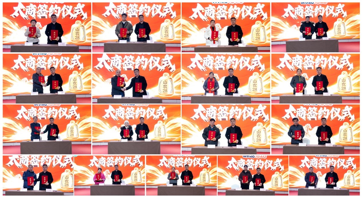 河南聚鑫种业科技有限公司总经理刘飞超为本次大会致辞!