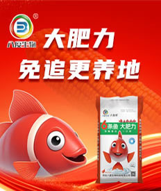 河北八度生物科技有限公司