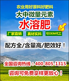 山东蓝普生物科技有限公司