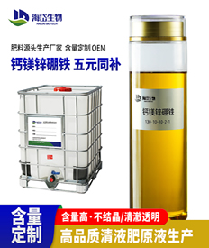 山东海岱绿洲生物工程有限公司