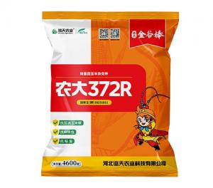 农大372R