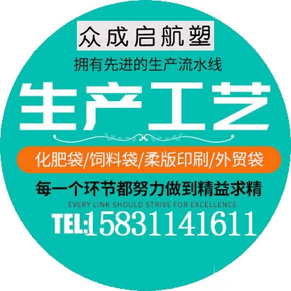 <a href='https://www.nongwosi.com/zhaoshang/show_114.html'>化肥袋、饲料编织...</a>&nbsp;&nbsp;<a href='https://www.nongwosi.com/zhaoshang/show_115.html'>饲料编织袋、化肥...</a>&nbsp;&nbsp;