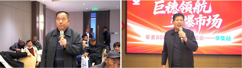 签约订货火爆 全场百分百锁定莘麦808代理权