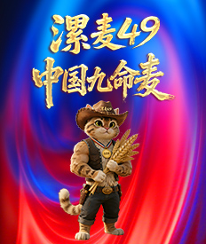 安徽恒进农业发展有限公司