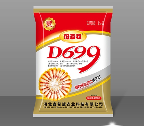 倍多收D699