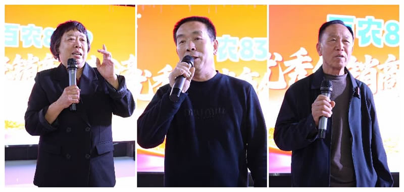 优秀零售商代表现场分享实战经验与农户反馈 优秀零售商代表现场分享实战经验与农户反馈
