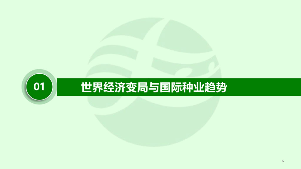 李继军:拐点已至 破局新生——2026-2027年度玉米种业发展形势分析与预测 李继军:拐点已至 破局新生——2026-2027年度玉米种业发展形势分析与预测