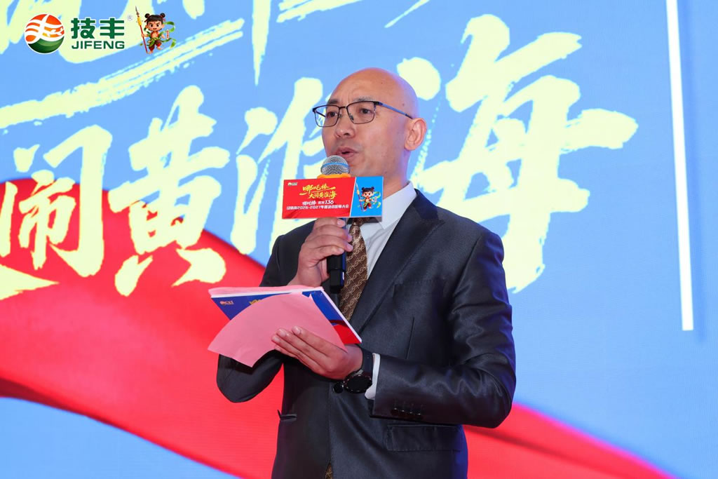河南技丰种业集团有限公司副总经理 丁明磊 河南技丰种业集团有限公司副总经理 丁明磊