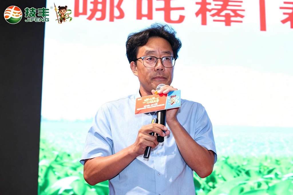 河南技丰种业集团有限公司 副总经理 李继清 河南技丰种业集团有限公司 副总经理 李继清