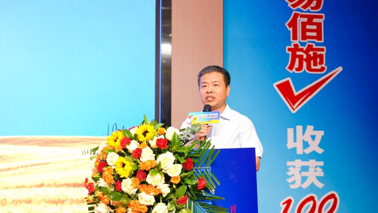 2.jpg 河北省农业生产资料集团有限公司总经理 杨瑞生 2.jpg 河北省农业生产资料集团有限公司总经理 杨瑞生