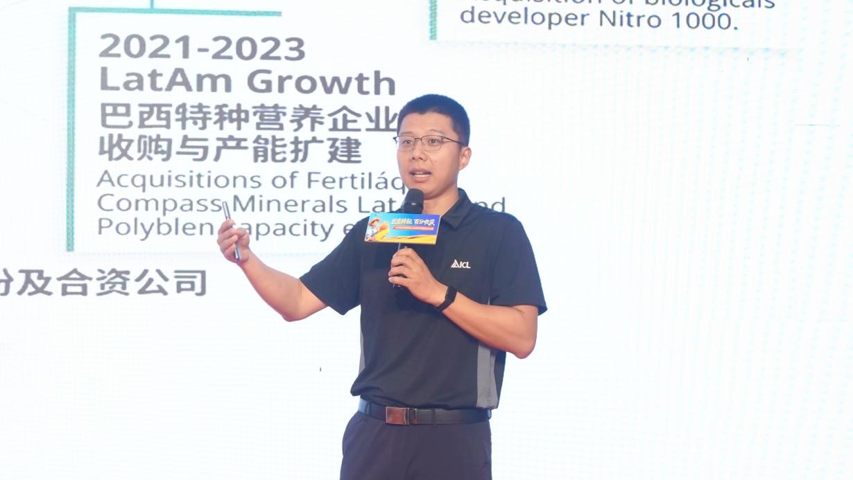ICL以化集团创新农业中国北区总农艺师 邢森 ICL以化集团创新农业中国北区总农艺师 邢森