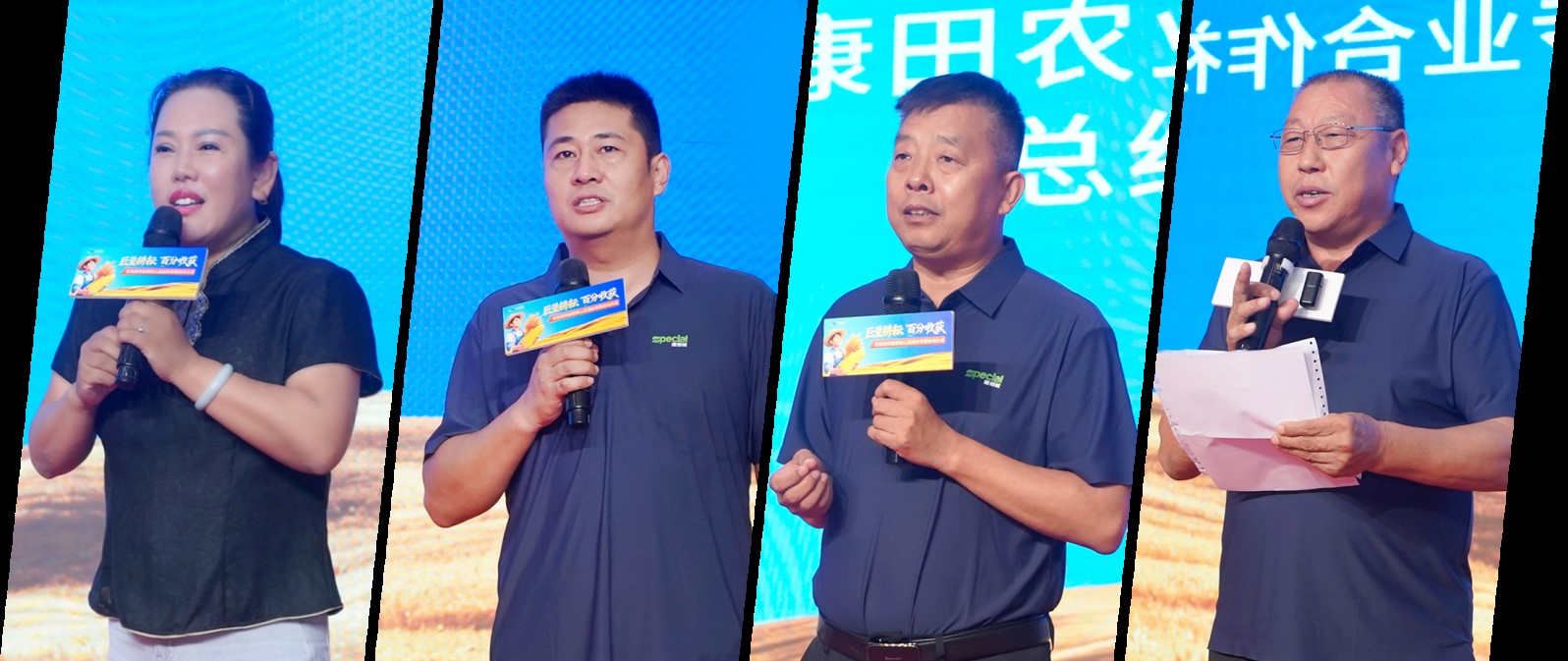 易佰施特复肥以尖端科技锚定核心渠道增长新势能 易佰施特复肥以尖端科技锚定核心渠道增长新势能