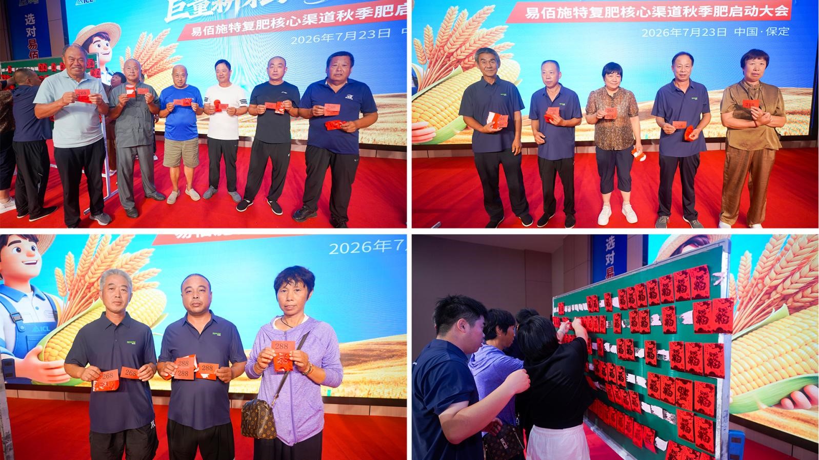 易佰施特复肥以尖端科技锚定核心渠道增长新势能 易佰施特复肥以尖端科技锚定核心渠道增长新势能