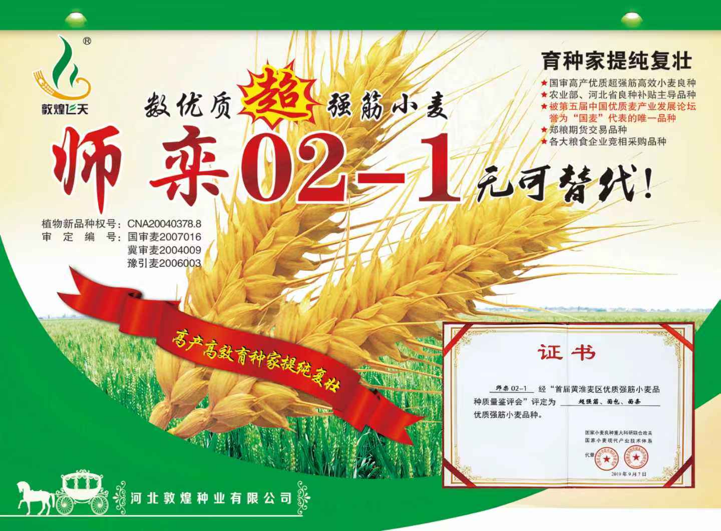 微信图片_20260917172817.jpg